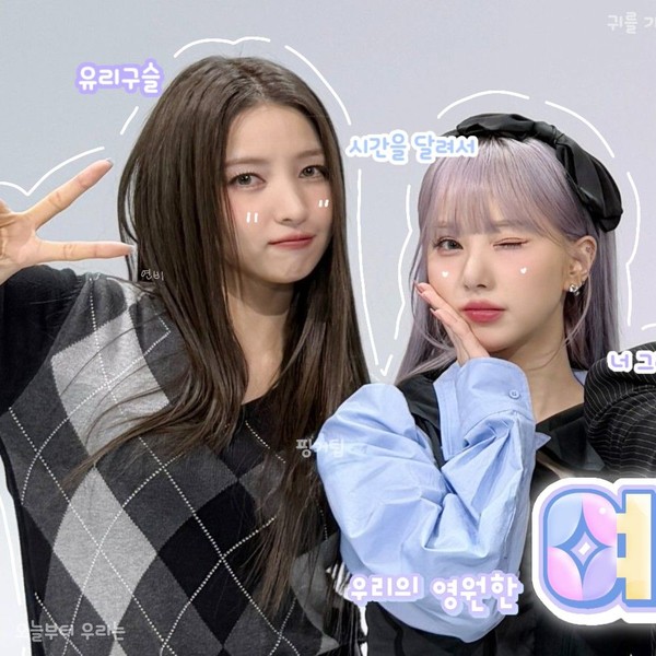 Shining profile picture of Umji (GFRIEND, VIVIZ) on today's Choeaedol