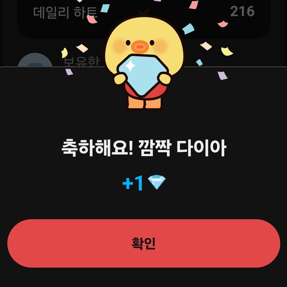 Latest photo of Junhyeok (TNX)