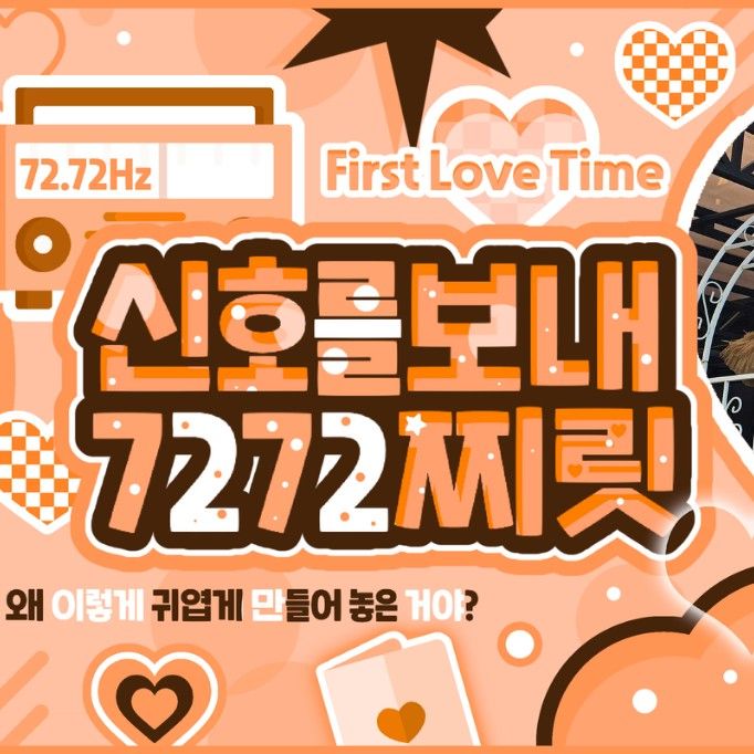 운학 (BOYNEXTDOOR) 팬이 찍은 순간