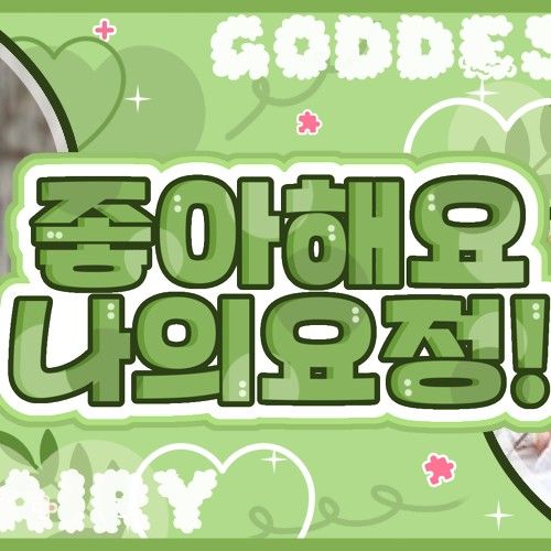 Recent activity shot of Yoohyeon (DREAMCATCHER)