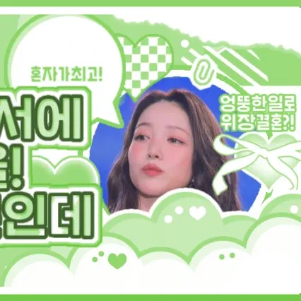 A moment captured by Sowon (GFRIEND)'s fan