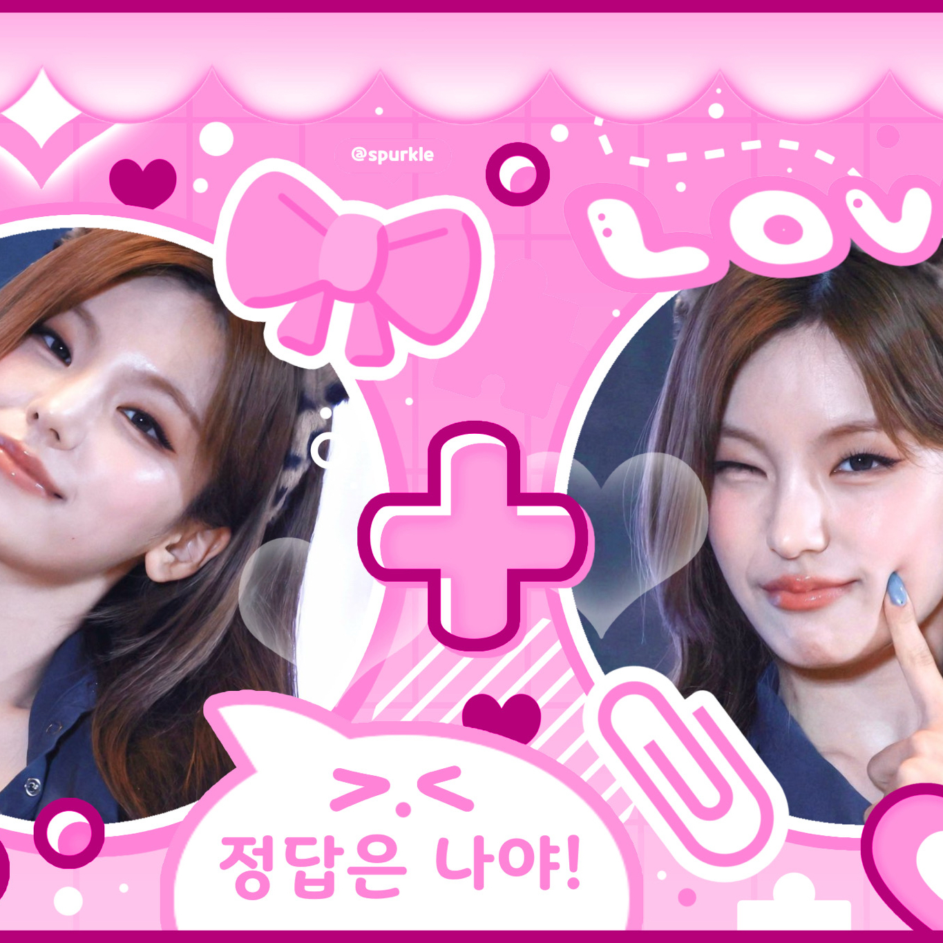 A moment captured by Yeji (ITZY)'s fan