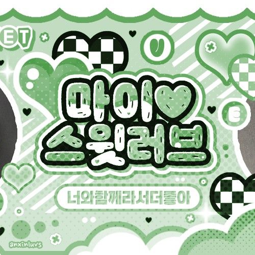 Hot post catching attention from 조우안신 (알파드라이브원)'s fandom