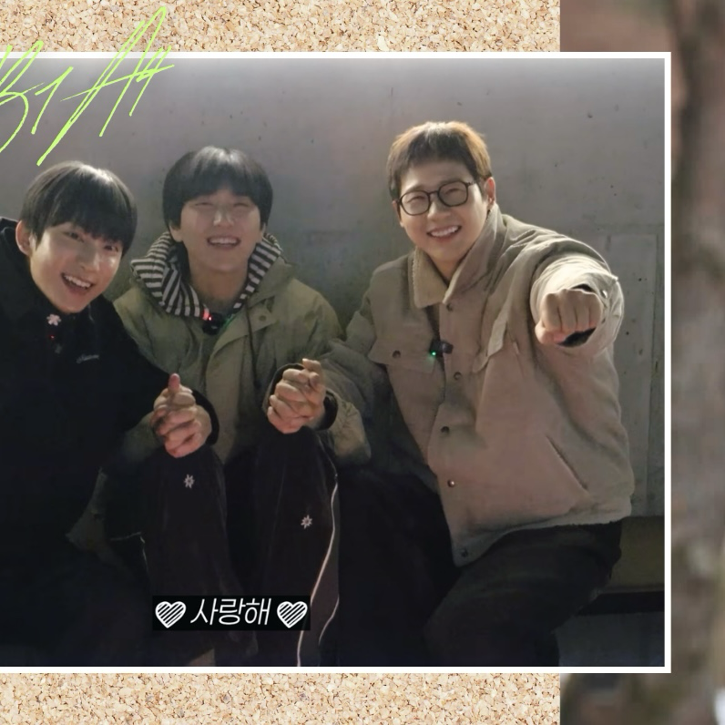 シヌ (B1A4)ファンが撮った瞬間