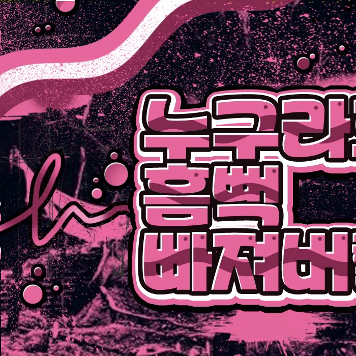 Latest photo of Red Velvet