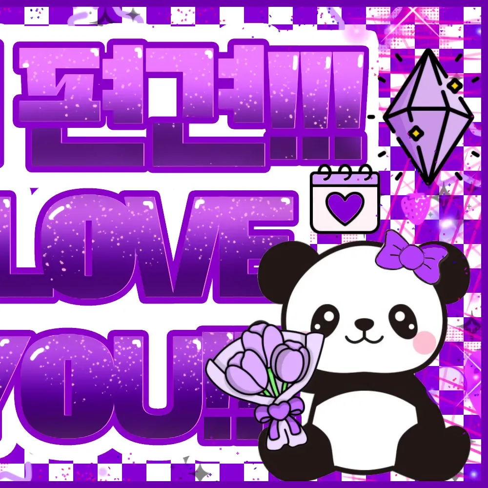 Latest photo of Haerin (NewJeans)