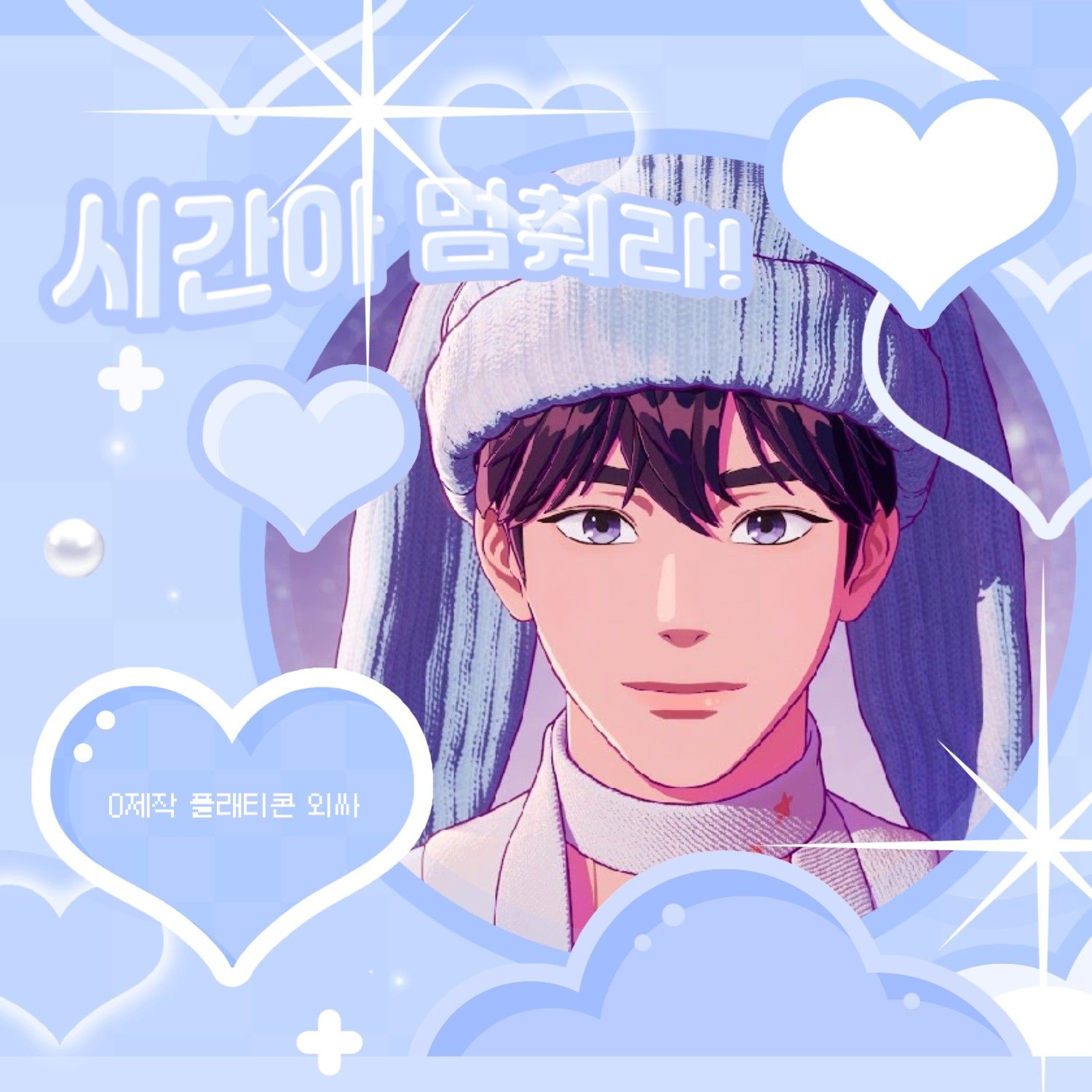 Behind-the-scenes cut of Yejun (PLAVE)