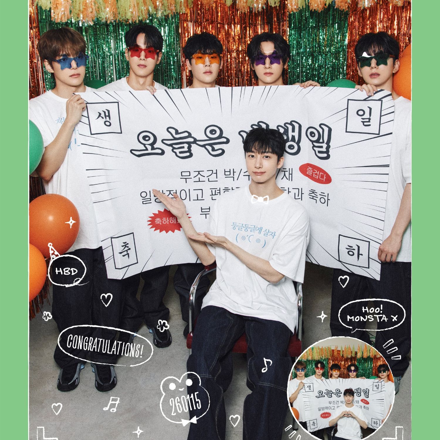 형원 (몬스타엑스)의 비하인드 컷