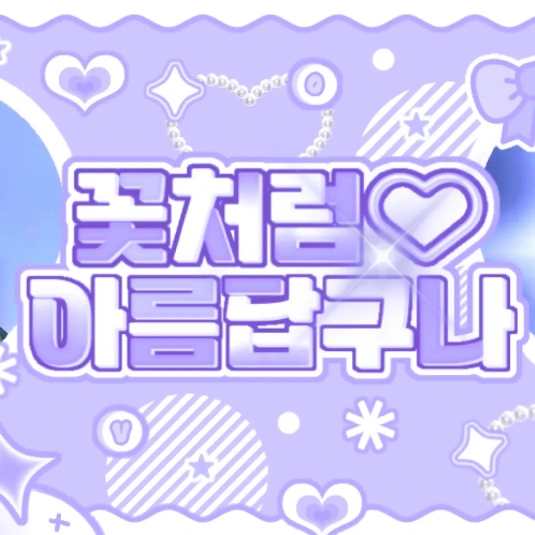 A moment captured by Kim Geonwoo (ALPHA DRIVE ONE)'s fan