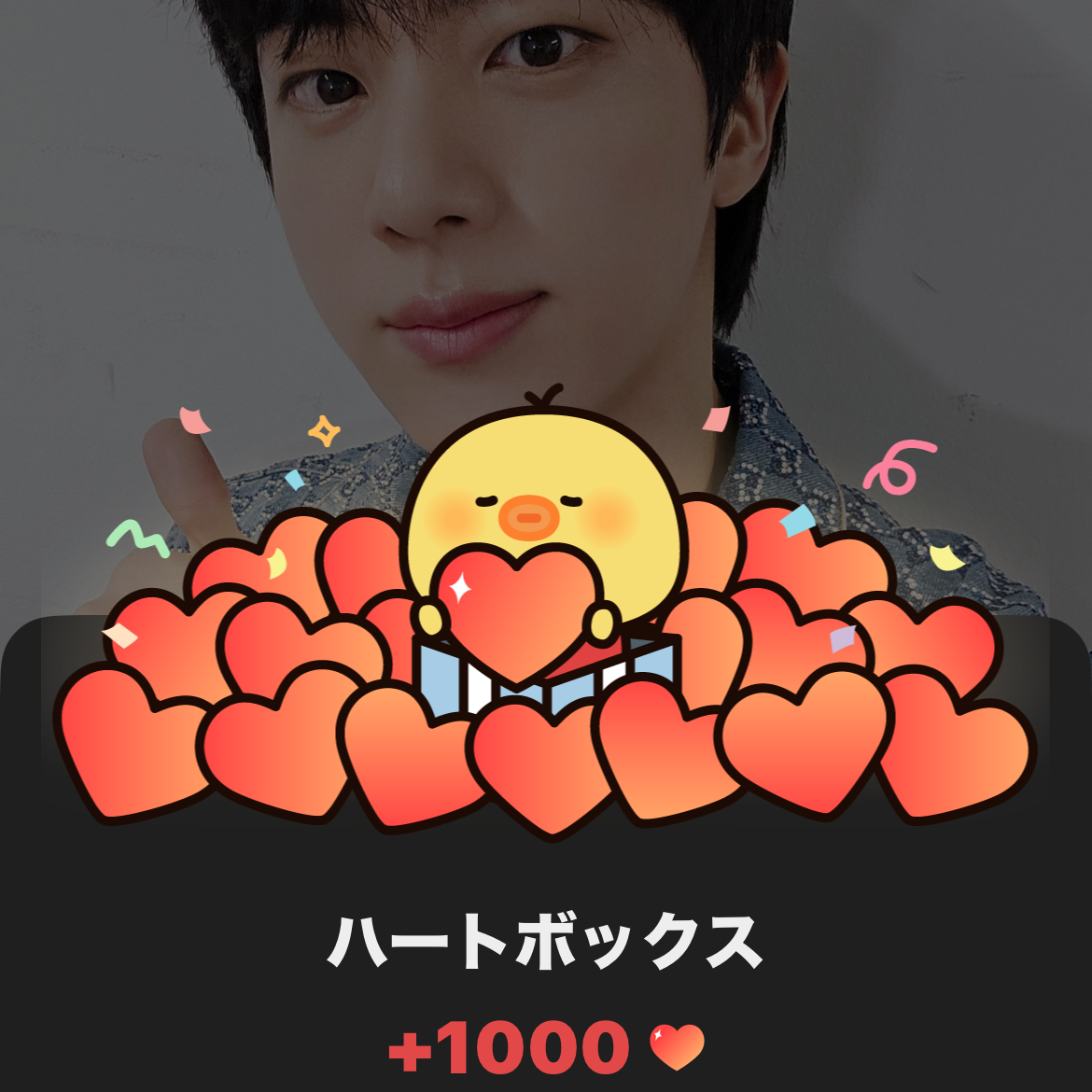 진 (방탄소년단) 팬이 찍은 순간