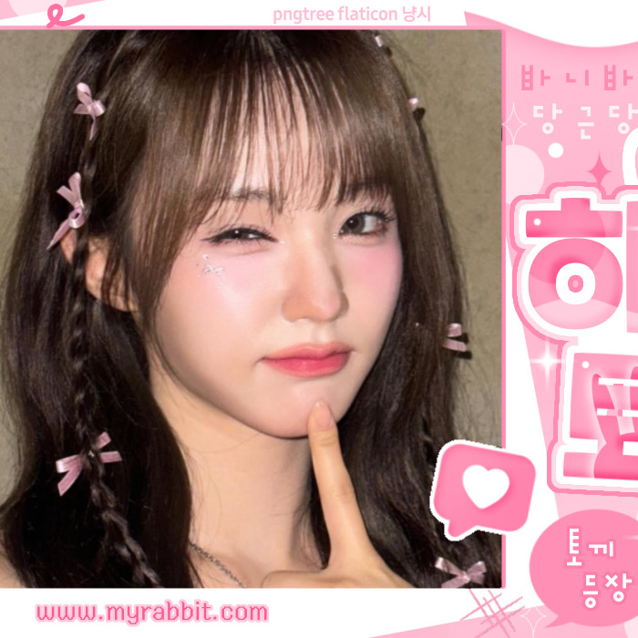 Recent activity shot of NANA (woo!ah!)