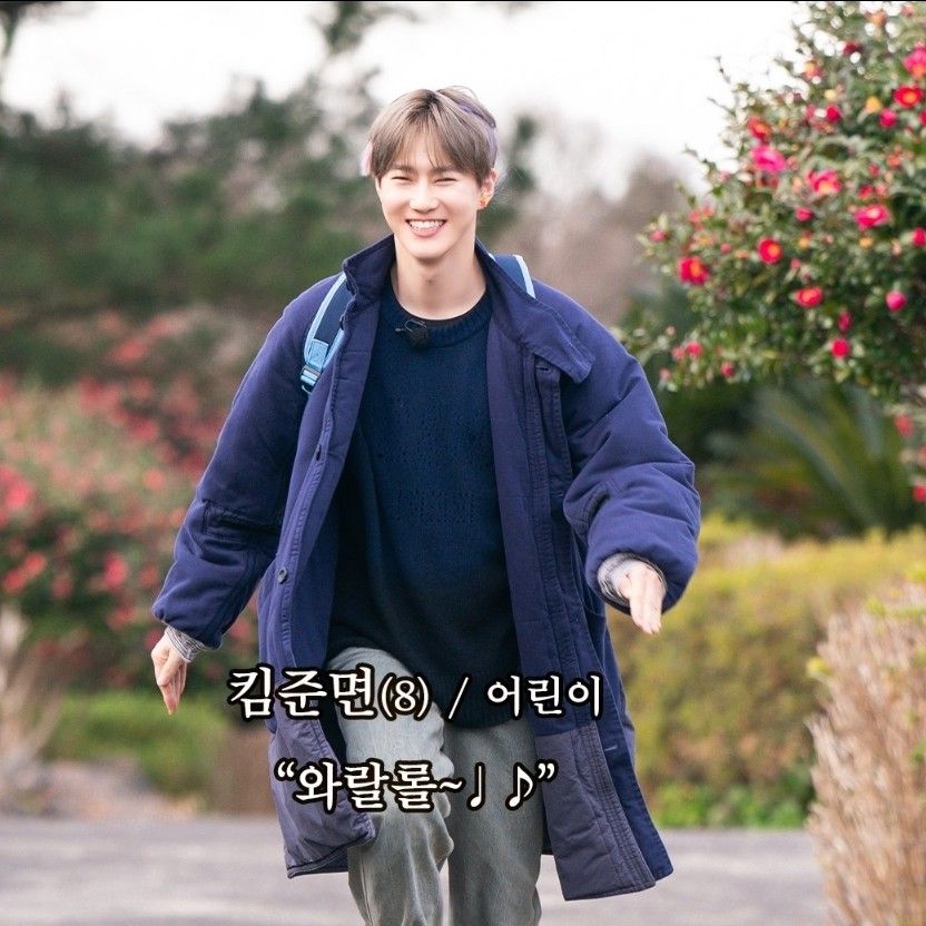 A moment captured by Suho (EXO)'s fan