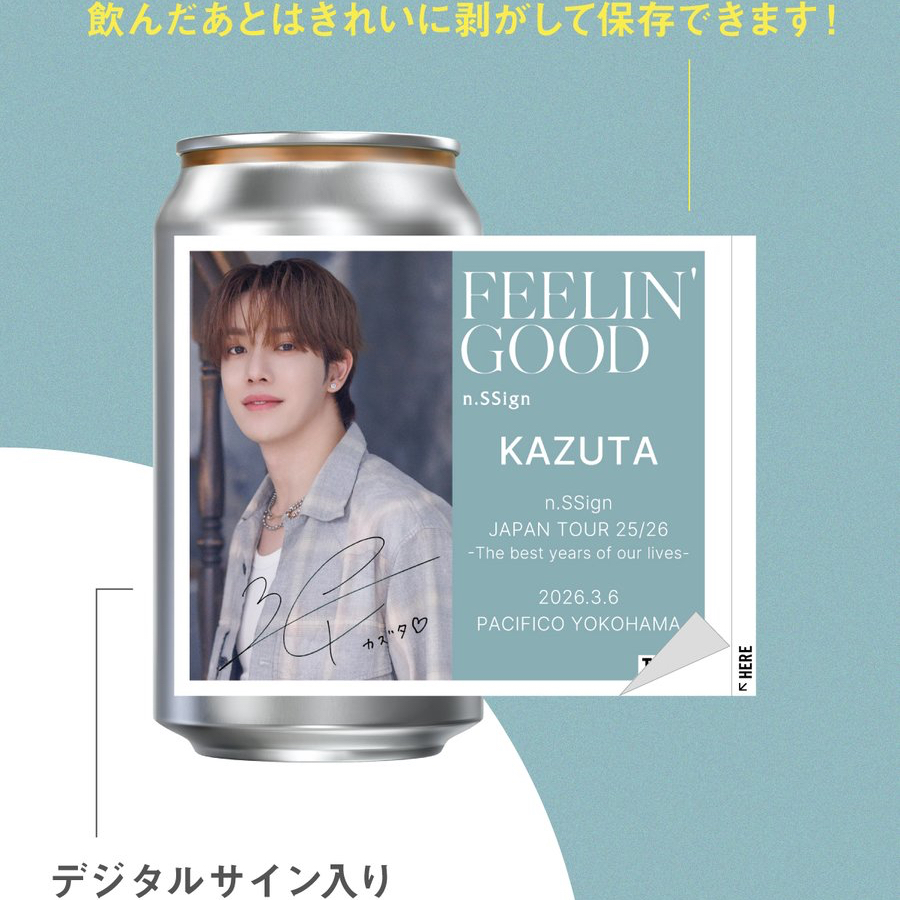 カズタ (n.SSign)ファンが撮った瞬間