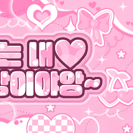 金多娟 (Kep1er)粉絲拍下的瞬間