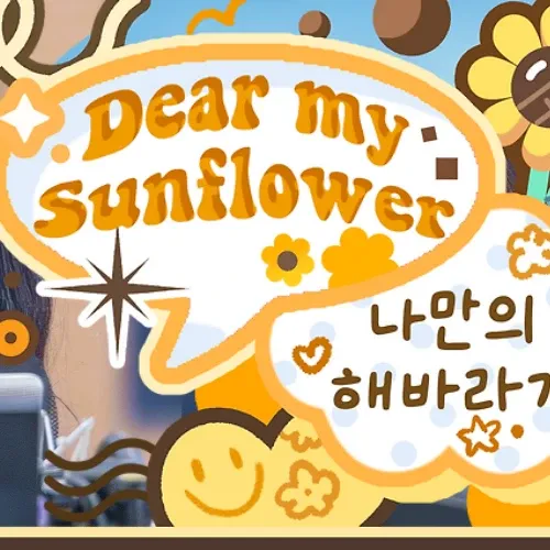 A moment captured by Ryu Sarang (izna)'s fan