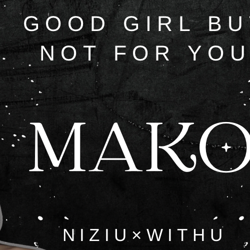Behind-the-scenes cut of Mako (NiziU)