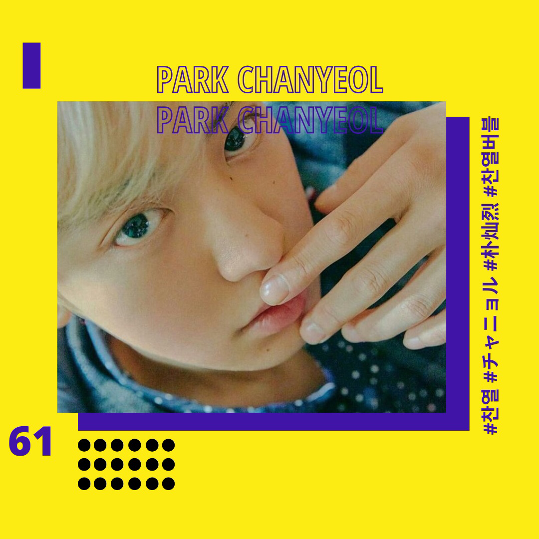 찬열 (EXO)의 최신 사진