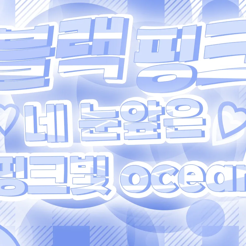 Foto aktivitas terbaru BLACKPINK