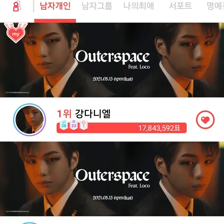 Foto terbaru Kang Daniel