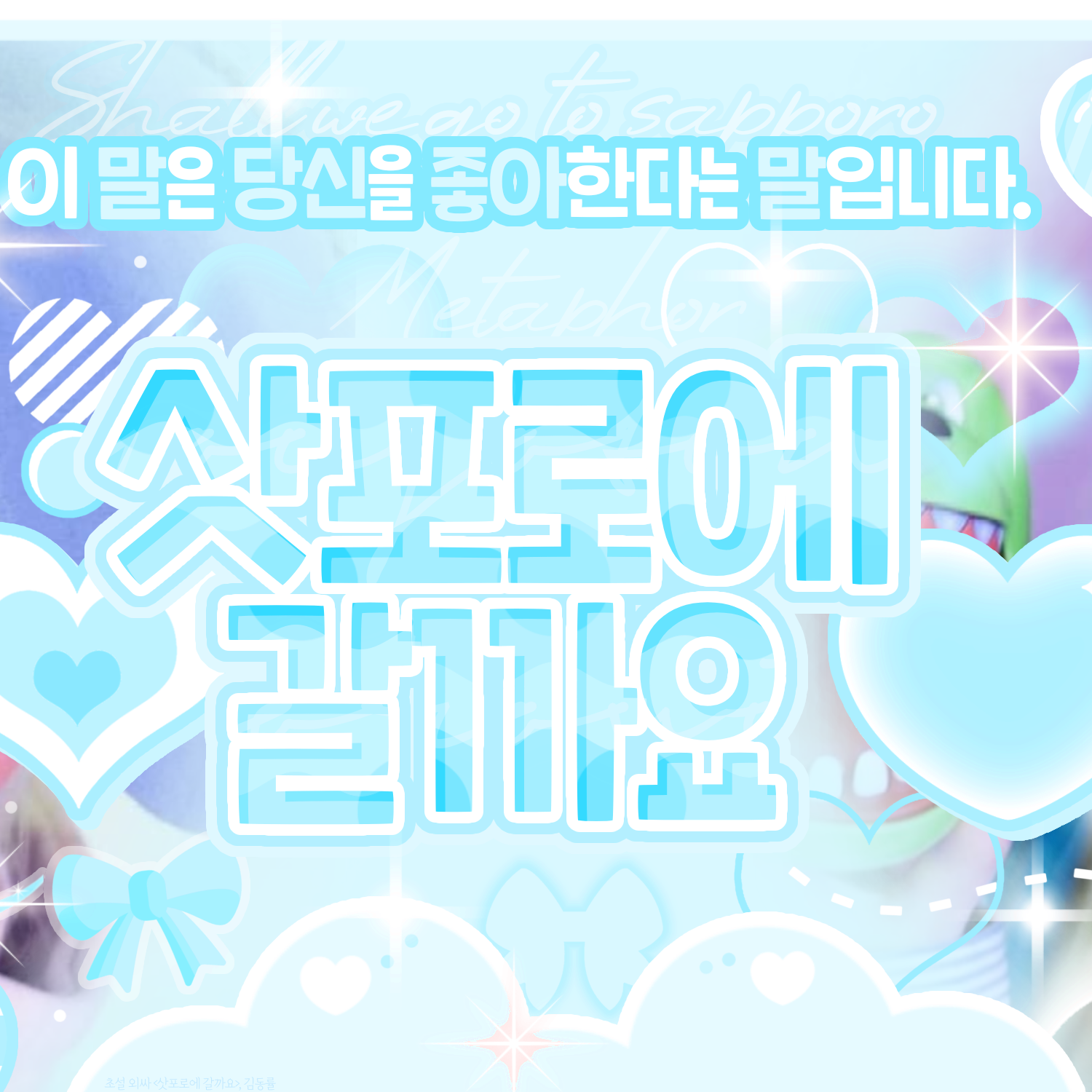 Recent activity shot of Minseo (woo!ah!)