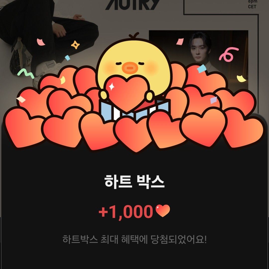 Recent activity shot of Junhyeok (TNX)