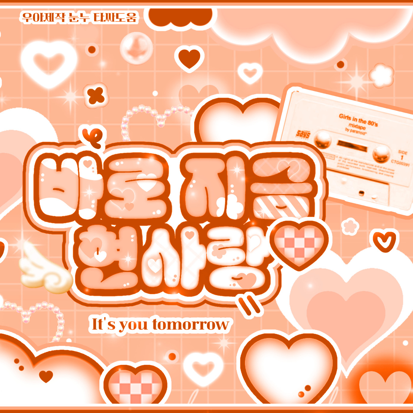 Latest photo of April