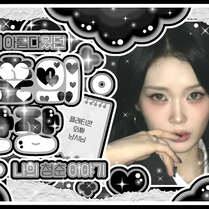 Latest photo of Gong Yubin (tripleS)