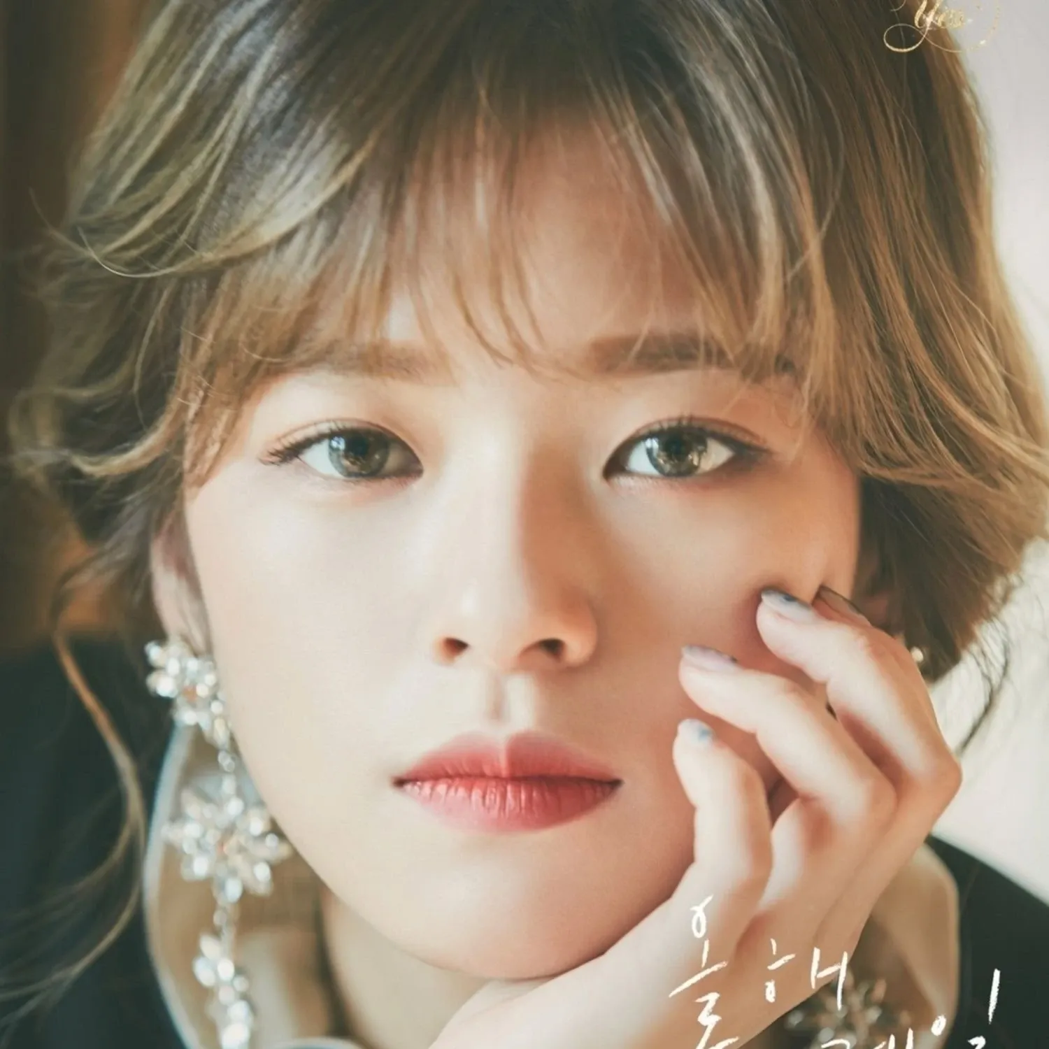 Latest photo of Jeongyeon (TWICE)
