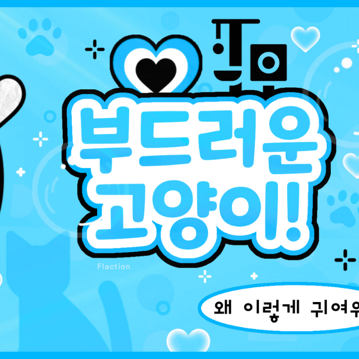 Kep1erの舞台裏ショット