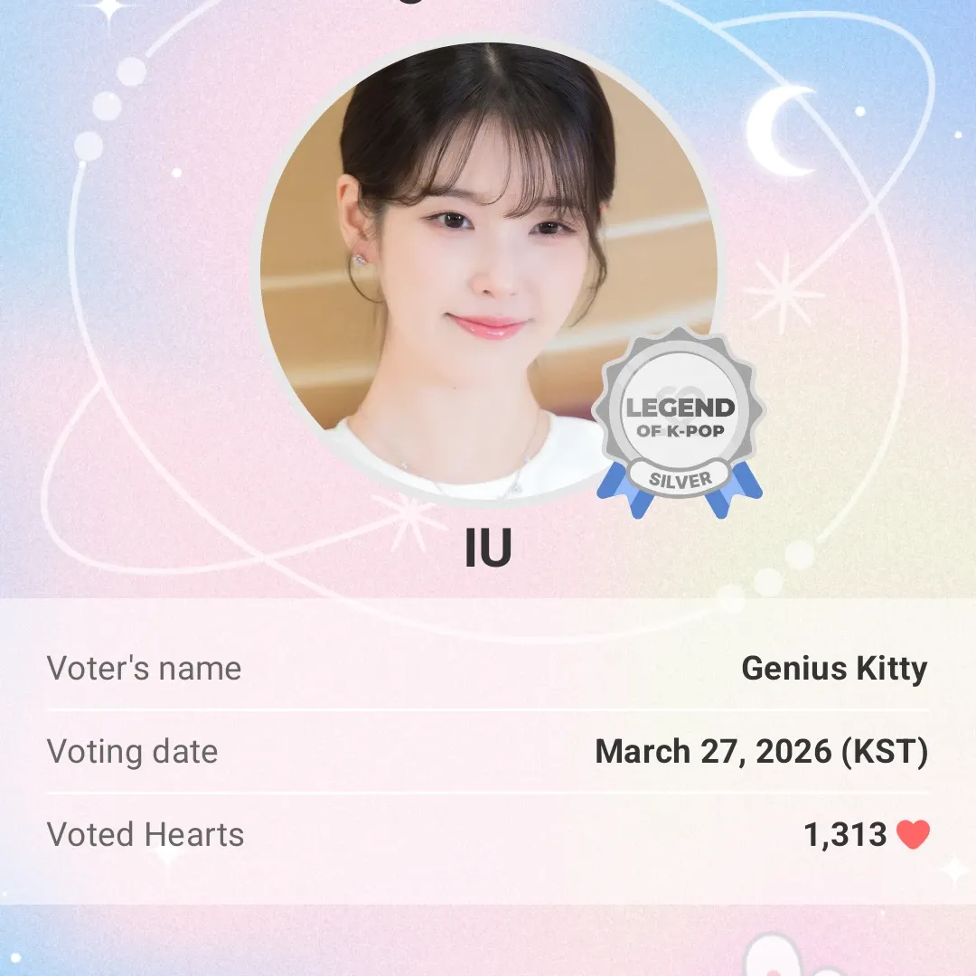 아이유 최근 활동샷