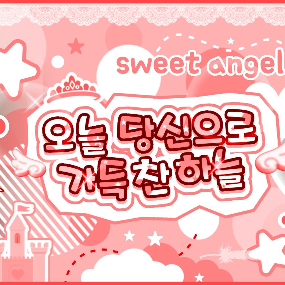 A moment captured by TEMPEST's fan