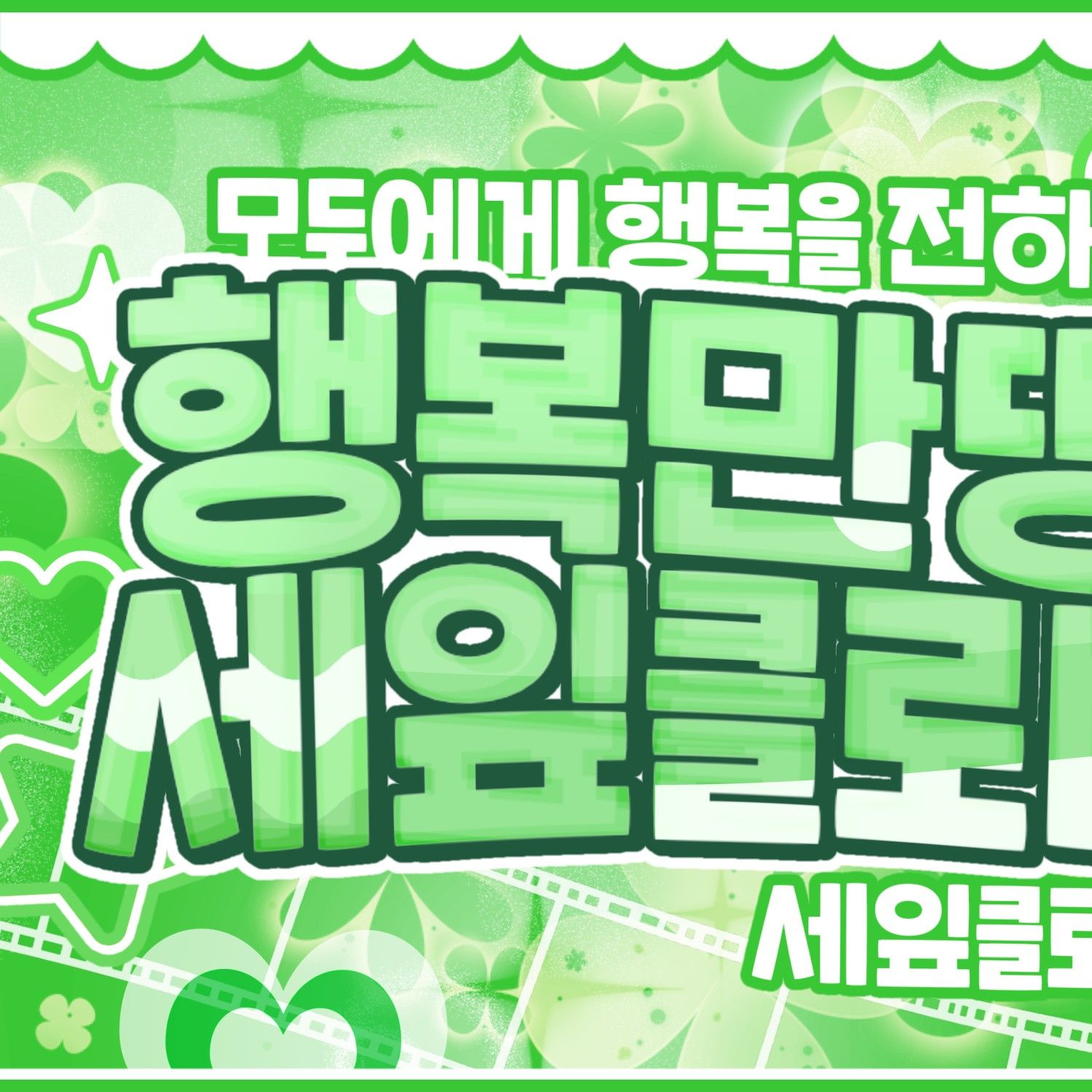 Today’s hot picks from the 조우안신 (알파드라이브원) community