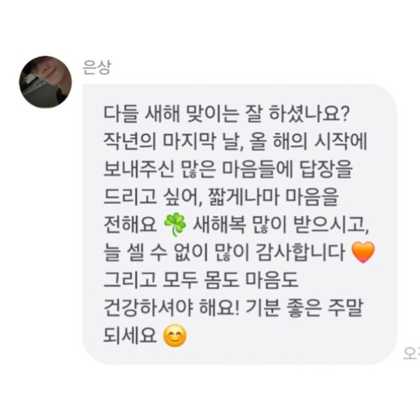 Popular profile image of Lee Eunsang (YOUNITE) selected by votes