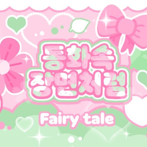 A moment captured by Eunha (GFRIEND, VIVIZ)'s fan