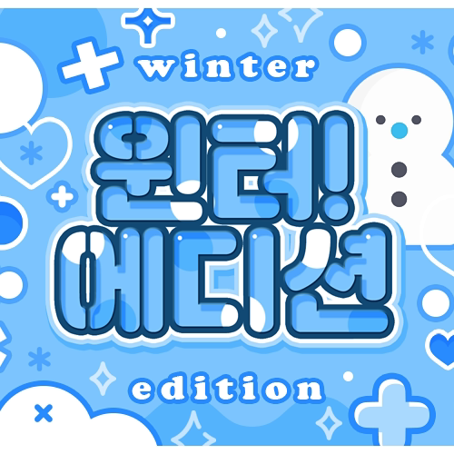 Behind-the-scenes cut of Tsuki (Billlie)