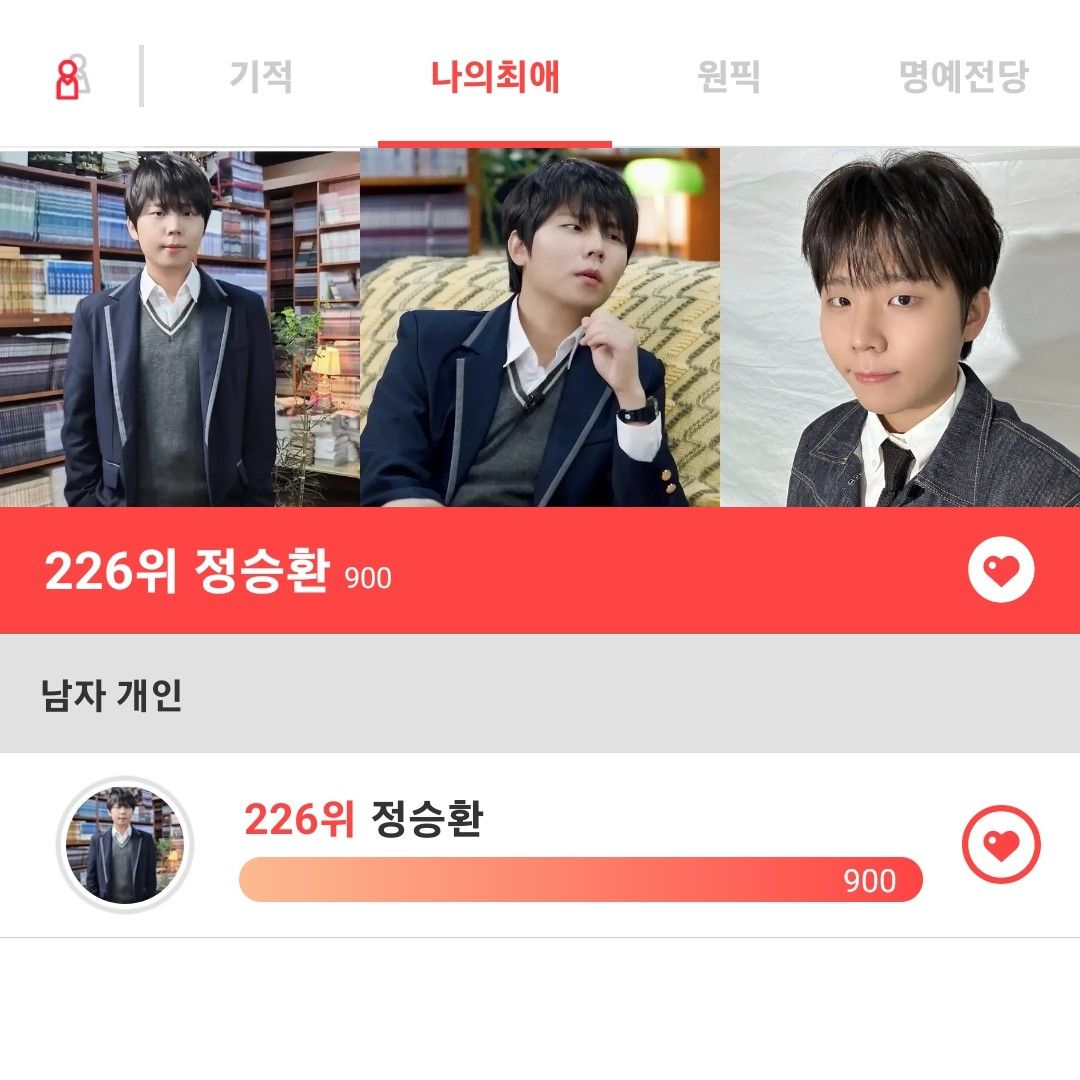 정승환의 최신 사진