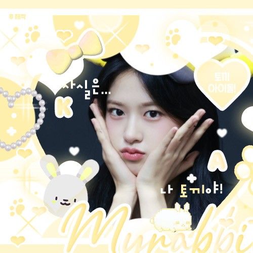 Recent activity shot of IVE