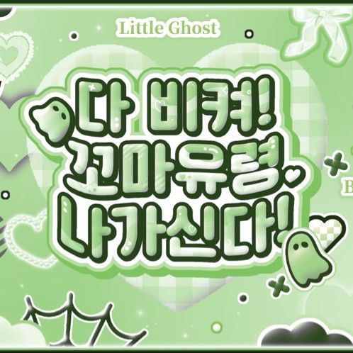 義雄 (TEMPEST)粉絲拍下的瞬間