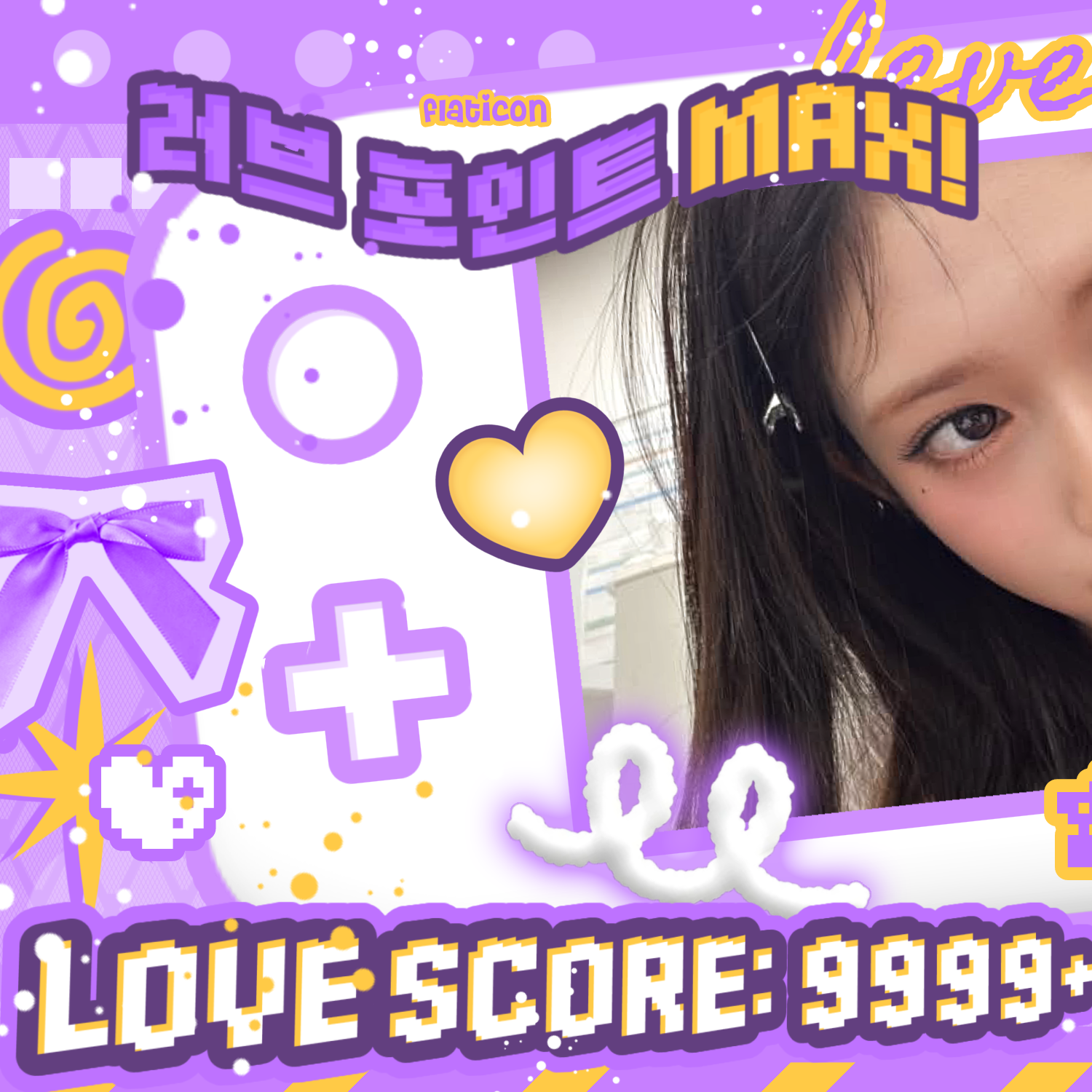 Leeseo (IVE)粉丝拍下的瞬间