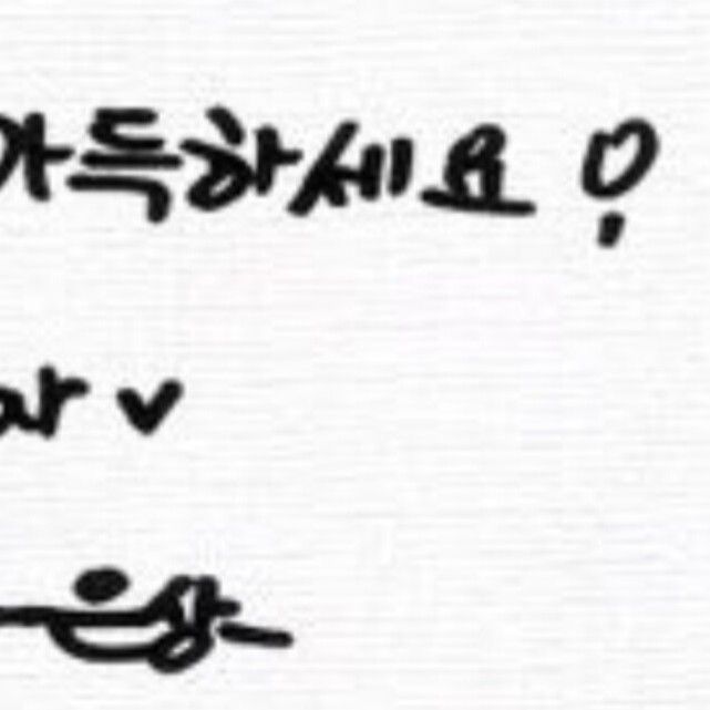 Recent activity shot of Lee Eunsang (YOUNITE)