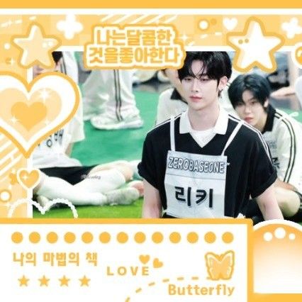 A moment captured by Ricky (AND2BLE)'s fan