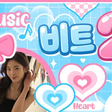 리아 (ITZY)의 비하인드 컷