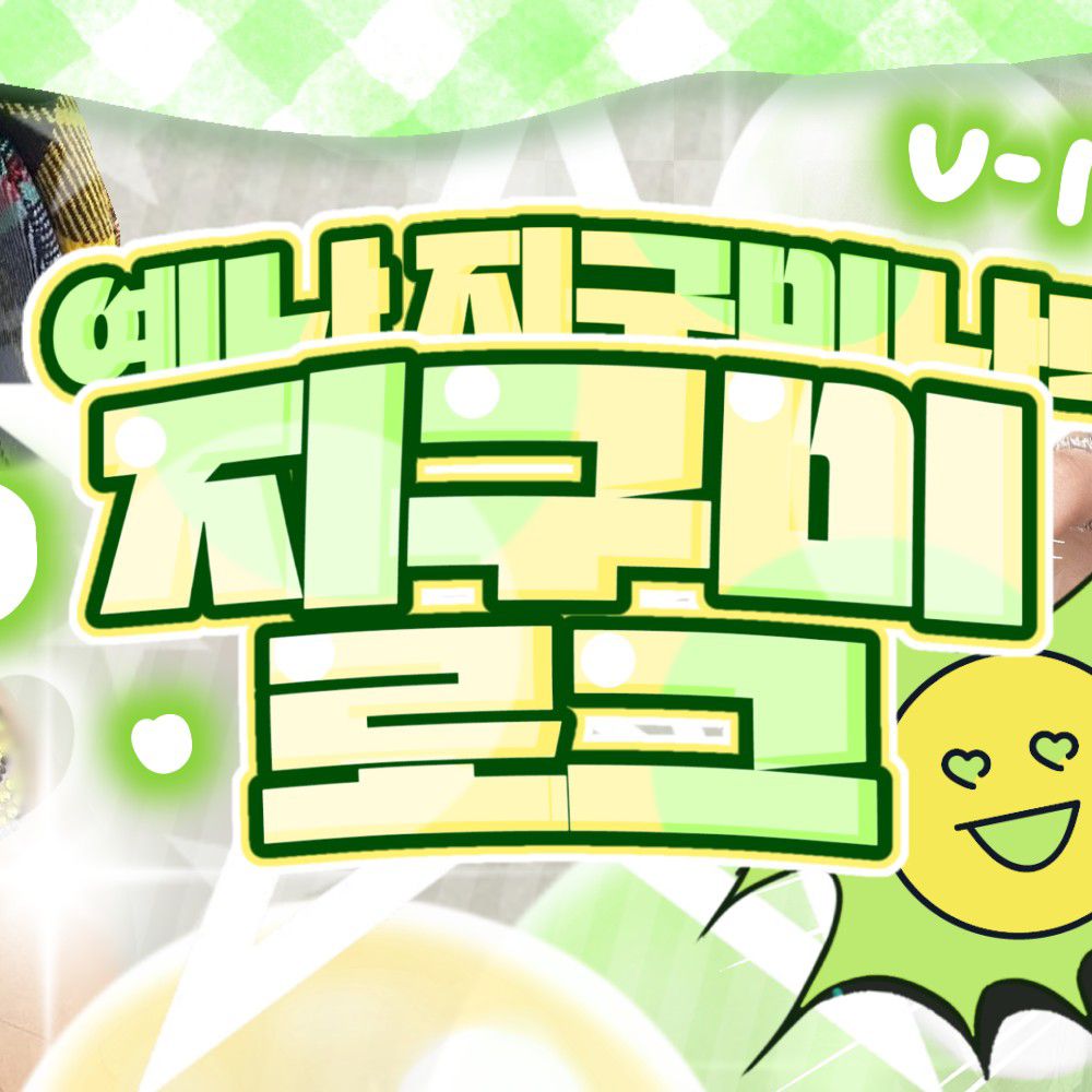 Latest photo of Choi Yena