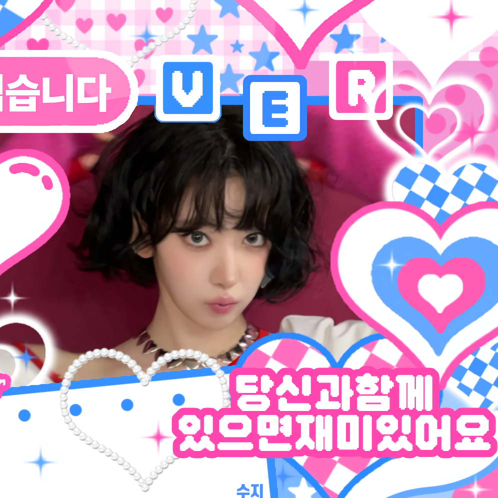 Recent activity shot of Sakura (LE SSERAFIM)