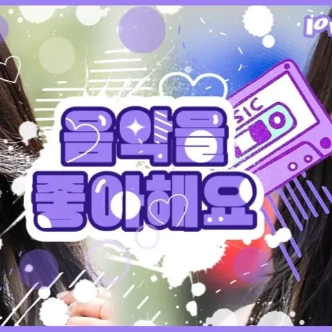 미나 (TWICE) 팬이 찍은 순간