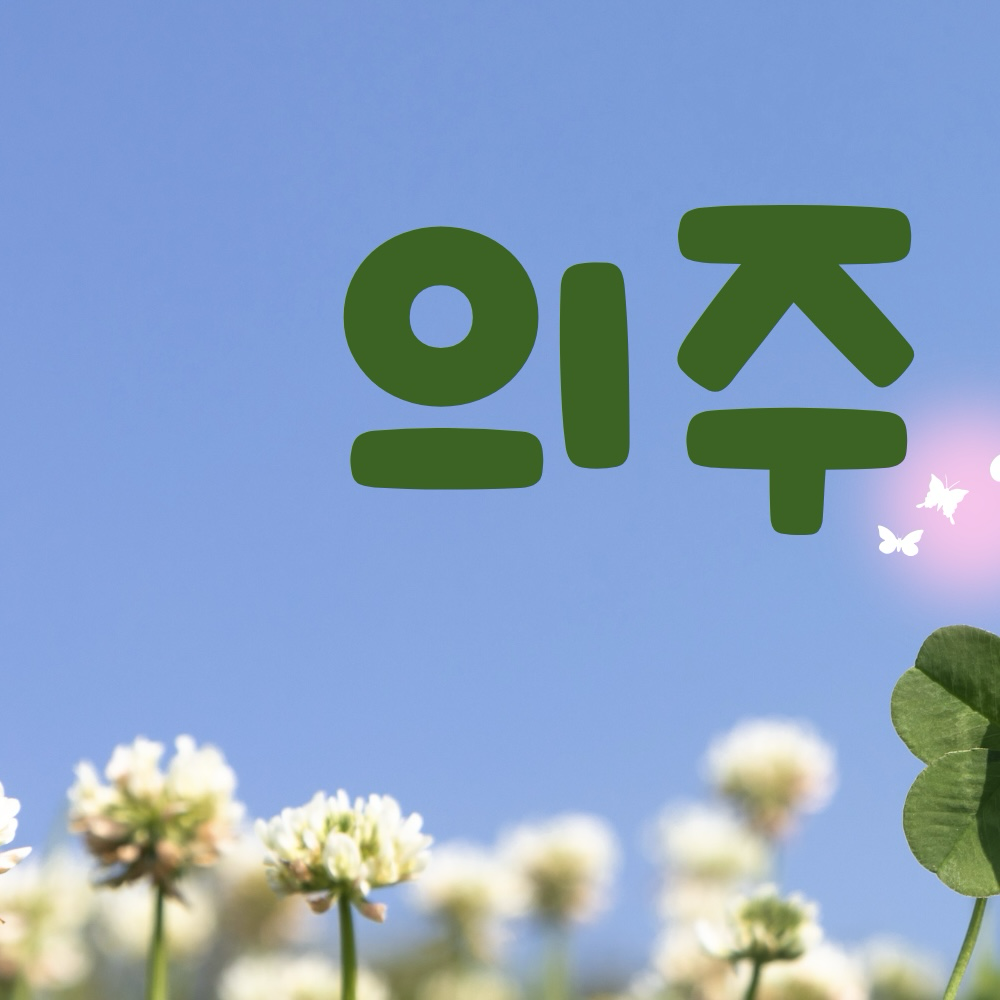 EJ (&TEAM)的最新活动照片