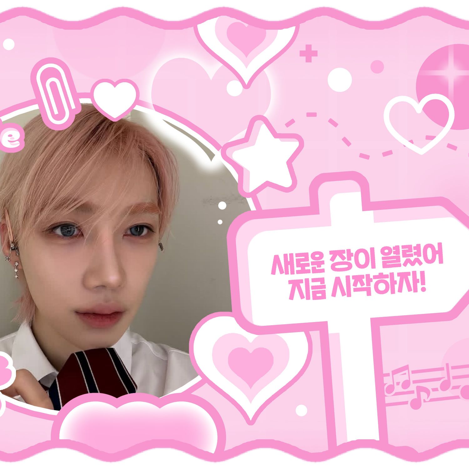 A moment captured by New (THE BOYZ)'s fan