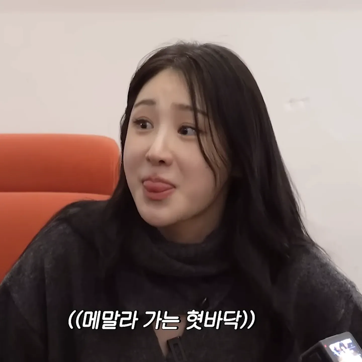 Behind-the-scenes cut of Lee Chaeyeon