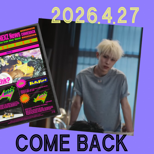 A moment captured by Hyui (NEXZ)'s fan