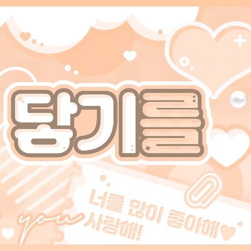 Recent activity shot of Jungsu (Xdinary Heroes)